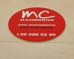 Alicante, Apartamentos_Soho_By_Mc