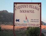 Evripides Village, Leros (Dodekanezi) - namestitev