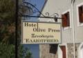 Olive Press, Lezbos Olive Press